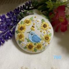 ❁hAnafany❁(専用)くるみボタン 立体刺繍 ブローチ