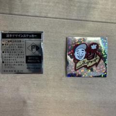 非売品　北海道日本ハムファイターズ ハイチュウ　ステッカー 21 清宮幸太郎のサムネイル