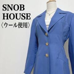 【スノッブハウス】ウール使用 フル金ボタン ヴィンテージ セットアップスーツ