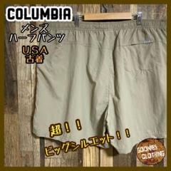 Columbia ナイロン メンズ ハーフ パンツ ロゴ 3XL USA古着