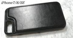 iPhone7/8/SE 用 ケース シンプル 無地 カード入れ 背面手帳型 黒