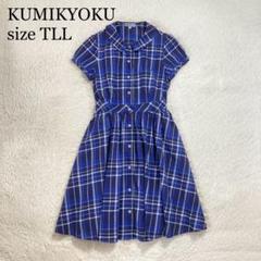 大人も◎ 極美品 組曲 ギャザーシャツワンピース フレア