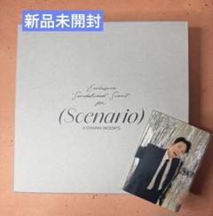 チチャンウク　scenario インセンスパッケージ チチャンウク Scenario インセンスパッケージ - メルカリ