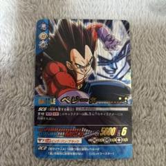 〖最終値下げ〗ドラゴンボールZ ゴジータ データカードダス 爆レア ドラゴンボール データカードダス W爆烈インパクト 『ゴジータ