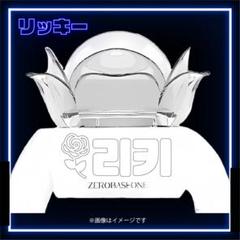 Amazon.co.jp: ZEROBASEONE OFFICIAL LIGHT STICK