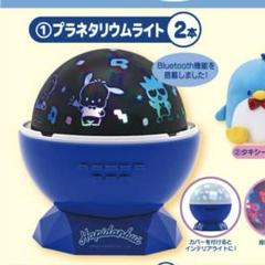 はぴだんぶい 当りくじ プラネタリウム ぬいぐるみ マスコット ３種セット コンビニチェッカー on X: 