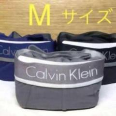 カルバンクライン ボクサーパンツ ☆M サイズ☆3色☆3枚セット