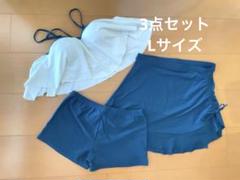 【3点セット　水着】エメラルドグリーン　体型カバー　水着　Lサイズ