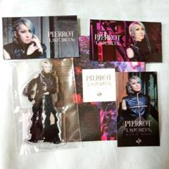 PIERROT ロト アクリルスタンド+缶バッジ Aiji 2025年最新】PIERROTアイジの人気アイテム - メルカリ