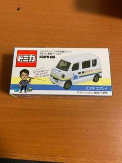 トミカ