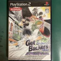 Get Backers ゲットバッカーズ PS2