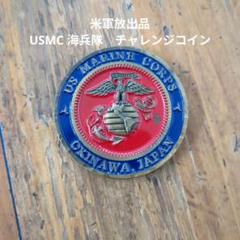 2025年最新】米軍チャレンジコインの人気アイテム - メルカリ