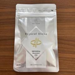クオリア　QUALIA  Rejucal Diosa （旧NMN） 新品】クオリアQUALIA Rejucal Diosa NMN ディオーサ - メルカリ