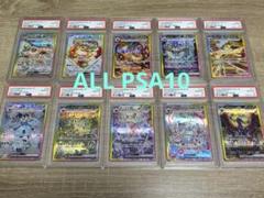 【新基準PSA10 5連番】人気ブイズ５枚セット 2025年最新】ブイズ sa psa10 連番の人気アイテム - メルカリ
