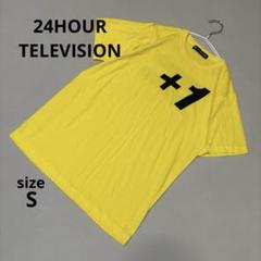 2025年最新】Tシャツ 27時間テレビの人気アイテム - メルカリ