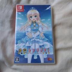 金色ラブリッチェ