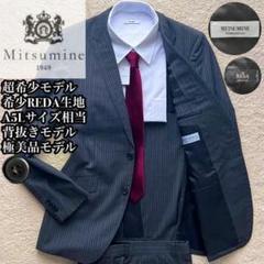 2025年最新】割引オプション：通常商品 ビジネススーツの人気