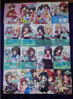 2025年最新】ラノベまとめ売りの人気アイテム - メルカリ