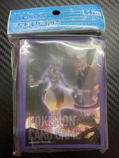 [新品未開封] デッキシールド ミュウツー ver.3