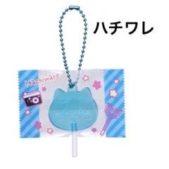 ちいかわ キャンディチャームズ グミ　ハチワレ