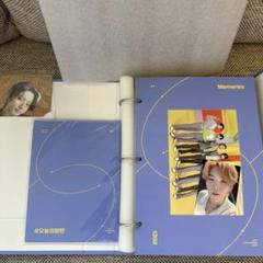 BTSメモリーズ2021 DVD未再生
