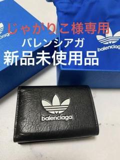 2024年最新】balenciaga adidas 財布の人気アイテム - メルカリ