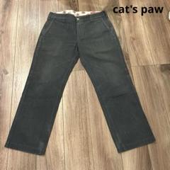 cat's paw キャッツポウ　ワークパンツ　タロン　東洋エンタープライズ