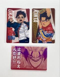 【おまけ付き】ダンダダン ゲンガテン クリアカード まとめ売り