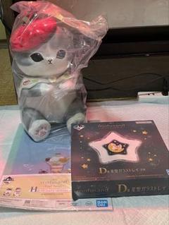 一番くじ mofusand モフサンド B賞 C賞 ぬいぐるみ セット 一番くじ mofusand ～Fruit Parlor～｜一番くじ倶楽部｜BANDAI