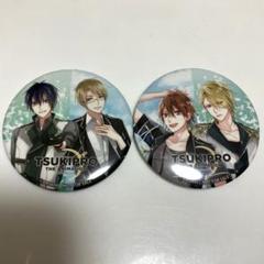 ツキプロ ALIVE Growth 剣介 缶バッジ セット 浅葱 on X: 