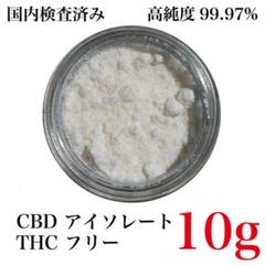 破格セール CBD アイソレート 1kg 51iZCplhgxL._AC_SY200_QL15_.jpg