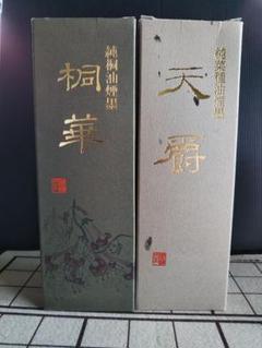 高級墨汁種類