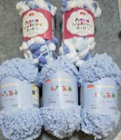 水色と白のミックス毛糸 等