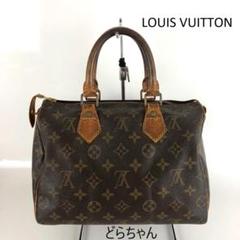 LOUIS VUITTON ジャンク まとめ売り 2025年最新】Yahoo!オークション -「ジャンク (まとめ 大量