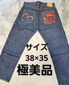 【EVISU】エヴィス 龍・鳳 虎耳 サイズ40×35 2XL 3L EVISU】エヴィス 龍・鳳 虎耳 サイズ40×35 2XL 3L - メルカリ