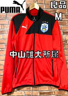【24時間以内/匿名配送】ハダースフィールド・​タウンFC トラックジャージ M