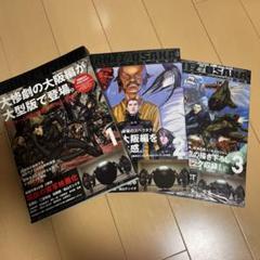 超美品 初版 帯付き 即納 GANTZ ガンツ 全巻 全巻セット送料無料 Amazon.co.jp: GANTZ ガンツ 全37巻 1-37巻 コミック全巻セット