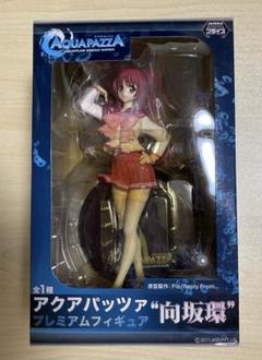 2025年最新】向坂 環 フィギュアの人気アイテム - メルカリ