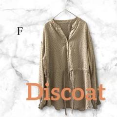 Discoat ディスコート ブラウス ドット ウエストマーク ベージュ ふわ