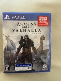 新品未使用⭐︎アサシン クリード ヴァルハラ -PS4
