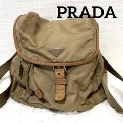 2025年最新】PRADA カラー：ベージュ系 リュック・バックパック