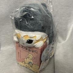 新品 タグ付き ふんばるず mofusandサメにゃん