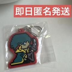 ずとまよ　ラバスト　ラバーストラップ Amazon.co.jp: ずとまよ ガチャ にらちゃん ラバーストラップ