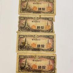 旧貨幣コインセット 5枚セット シンガポールドル コイン 5枚 セット｜Yahoo!フリマ（旧PayPay