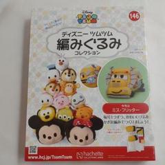 ディズニー　ツムツム　まとめ売り　146体 ディズニー ツムツム まとめ売り 146体 - メルカリ