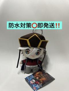 鬼滅の刃 ぬいぐるみ ラウンドワン限定 童磨 マスコット ④
