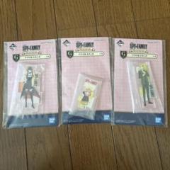 SPY×FAMILY G賞アクリルスタンド 3個セット