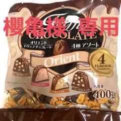 チョコ系まとめ売り STARFOX ARTIST CHOCOLATE限定販売決定！ | 株式会社ライズ