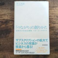 ビジネス系書籍 15冊まとめて