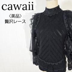 熱販売 美品】カワイイ レースドッキングニット レース フリル ゴシック トップス